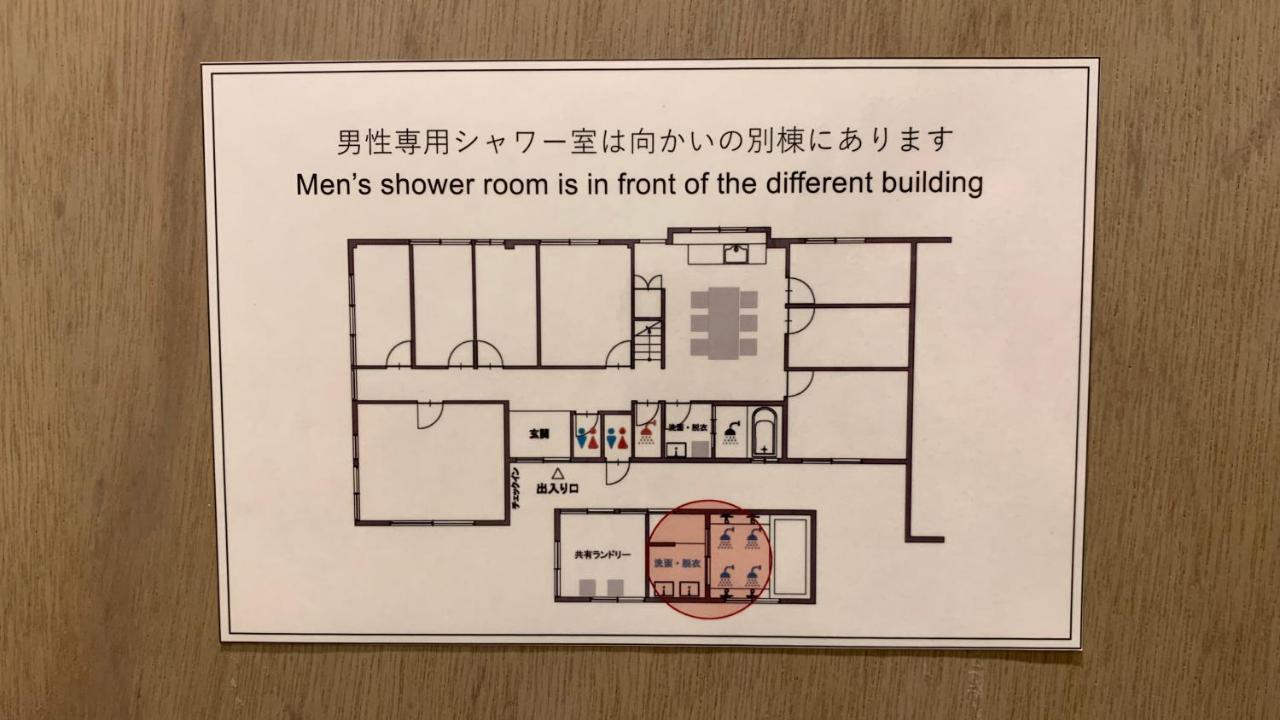 Hostel Marika -ホステルマリカ- Nichinan Bagian luar foto