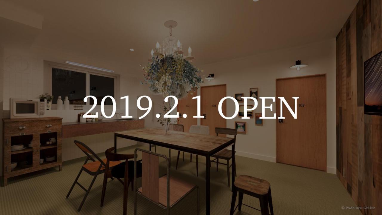 Hostel Marika -ホステルマリカ- Nichinan Bagian luar foto